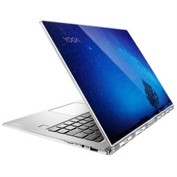 联想Yoga5 Pro Glass版 13.9英寸触控笔记本电脑的全方位评测