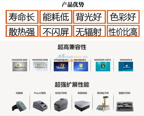 10.4寸嵌入式工控电脑 兼具体积与功能的触控解决方案